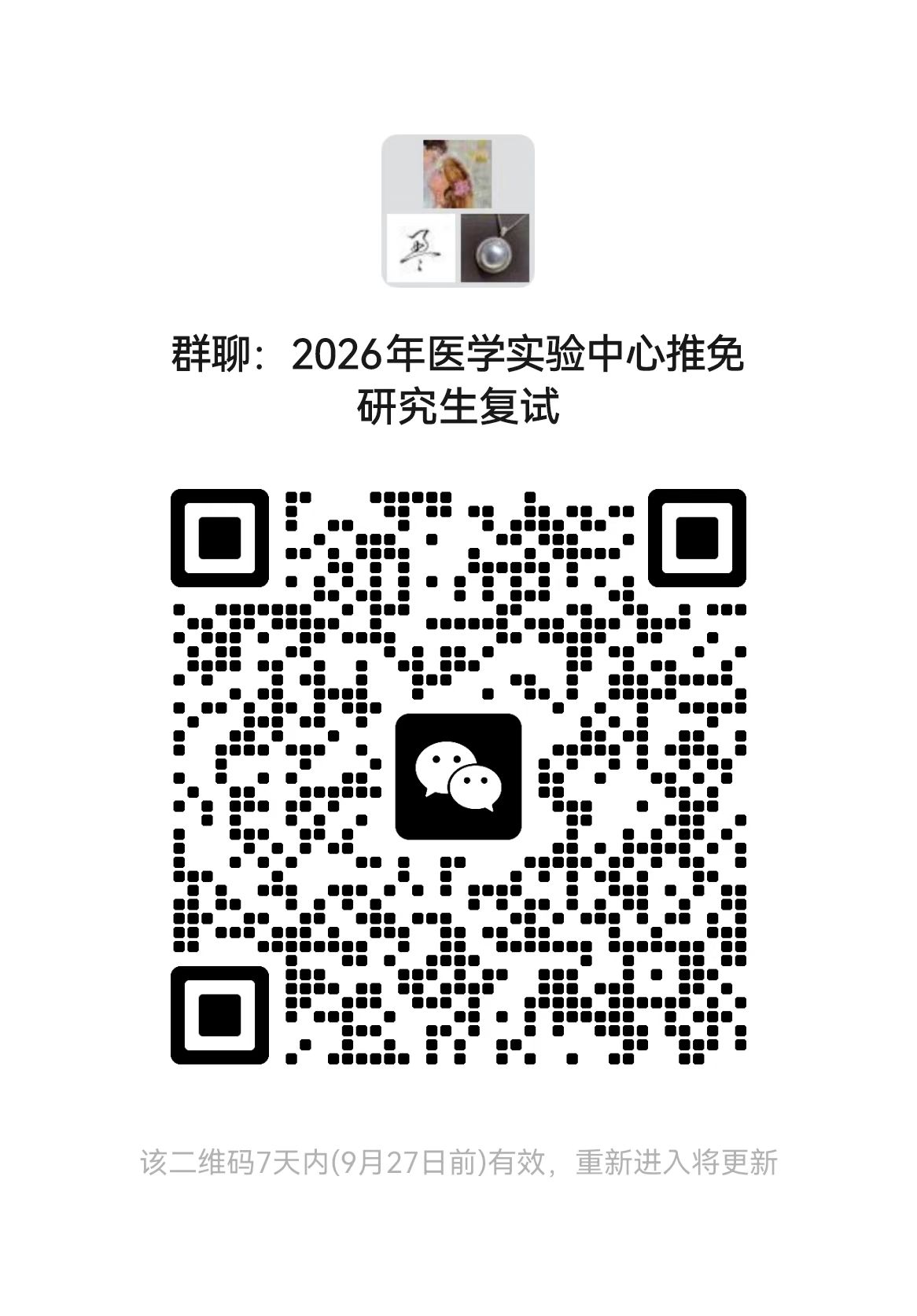说明: 0567c0de395a668a88964a1087bfee76